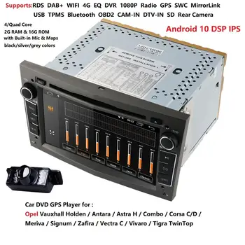 

4G Android 10 1024X600 7inch 2din Car GPS DVD player for Opel Astra h g Zafira B Vectra C D Antara Combo Radio audio dsp rds swc