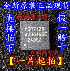 5 шт. IC MSR7120 QFN новое и оригинальное|Индукторы| |