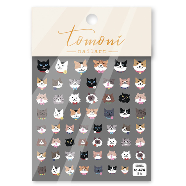 Tiger Animals Nail Sticker Korea Cute Image Quality 3d Engraved Nail Stickers Nail Art Decorations Nail Decals Designer