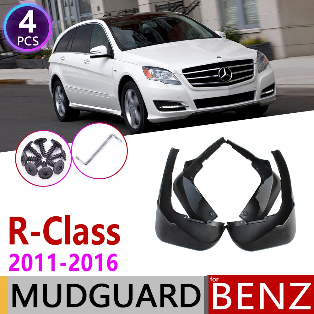 Автомобильный брызговик для Mercedes Benz R класса r-класс W251 2011 ~ 2016 Fender Брызговики