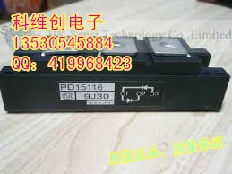 

PDT1518 PDT15116A genuine original 1 quality assurance--KWCDZ