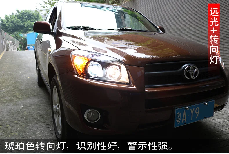 Автомобильный Стайлинг головной светильник в сборе для Toyota RAV4 2009-2013 для RAV4 светодиодный Ангел глаз DRL Q5 Биксеноновая линза h7 ксеноновый передний светильник