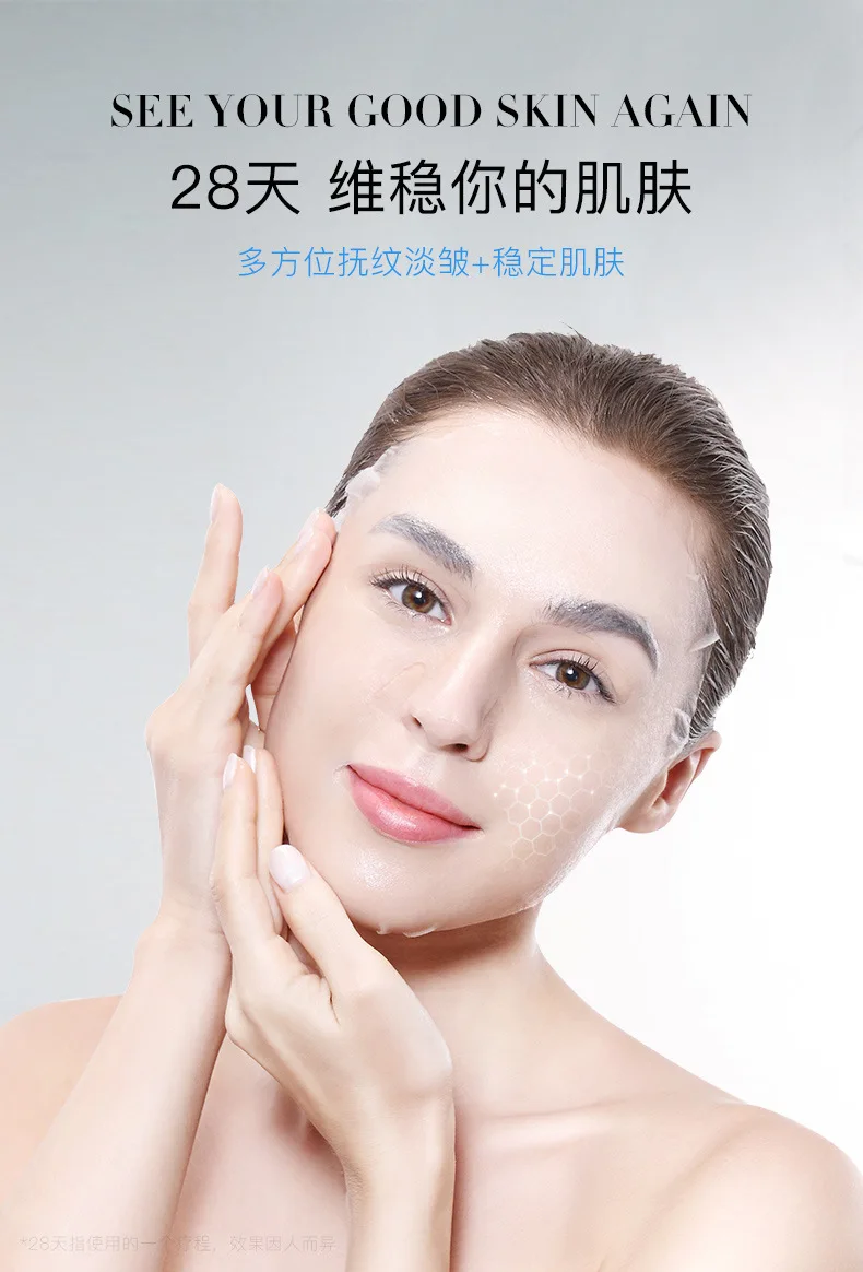 泛醇舒缓冻干精华面膜_11.jpg