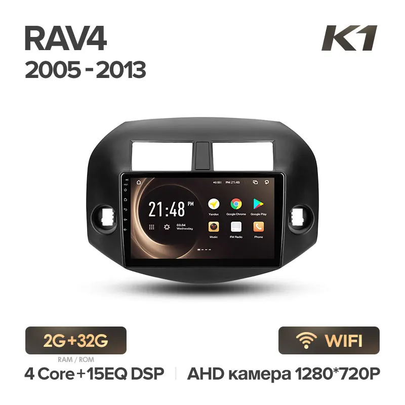 KingBeats штатное головное устройство for Toyota RAV4 3 XA30 2005-2013 GPS Android 8.1 автомагнитола на андроид магнитола для Тойота РАВ4 3 XA30 автомобильная мультимедиа Octa Core 8 core*1.8G DDR4 2G ROM 32G RAM - Цвет: RAV4 3 K1 32G