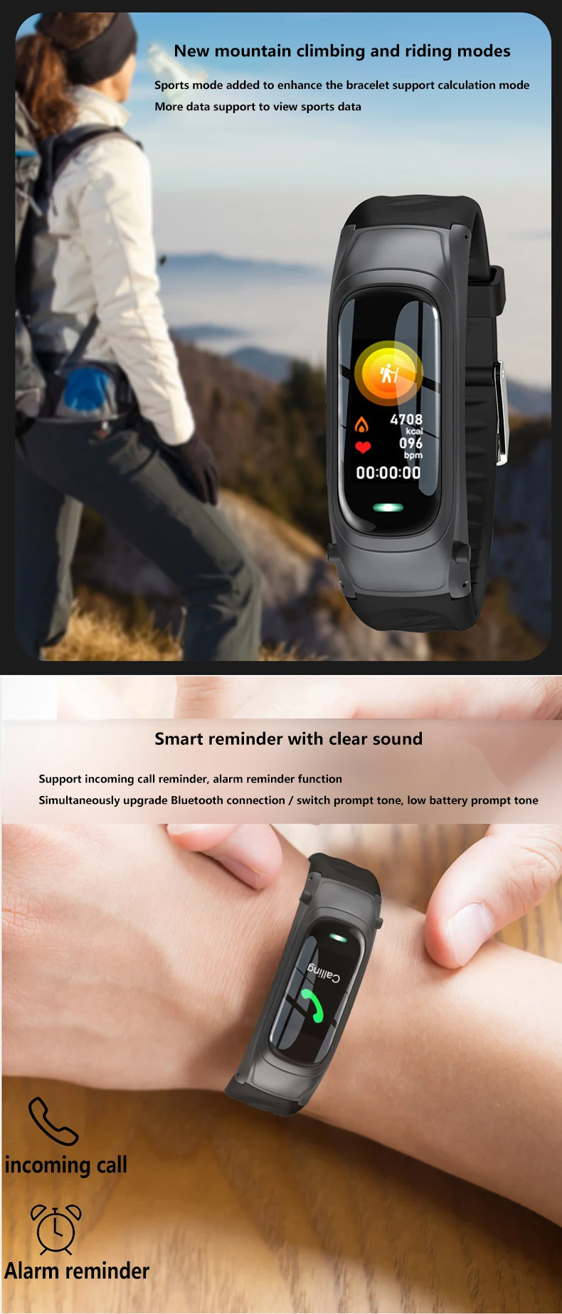 语音智能手环 (10)