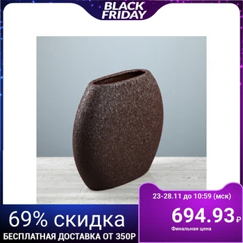 

Table vase "Classic", silk, chocolate, 20 cm 3729902