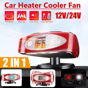 

Car Heater Electric Heater Heating Cooling Fan 12V Dryer Windshield Anti fog Demister Defroster For Auto Boat Vehicle Truck
