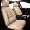 Car seat cover for toyota avensis t25 camry 40 wish aqua aygo corolla e150 fortuner prius 20 chr venza premio car seat covers ► Photo 2/6