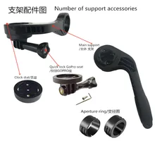 Para gopro sports camera link base de liberação rápida bloqueio acessórios garmin bicicleta medidor código suporte do computador borda 530 810 1030