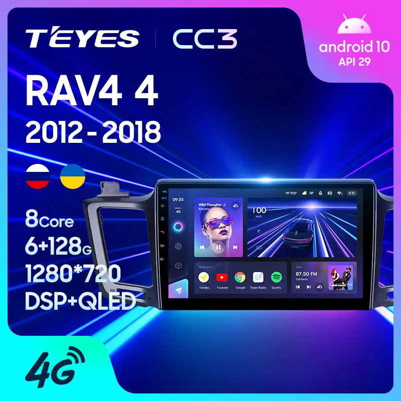 TEYES CC3 Штатная магнитола For Тойота РАВ4 4 Toyota RAV4 XA40 5 XA50 2012 - 2018 до 8-ЯДЕР 6 + 128ГБ 27EQ DSP