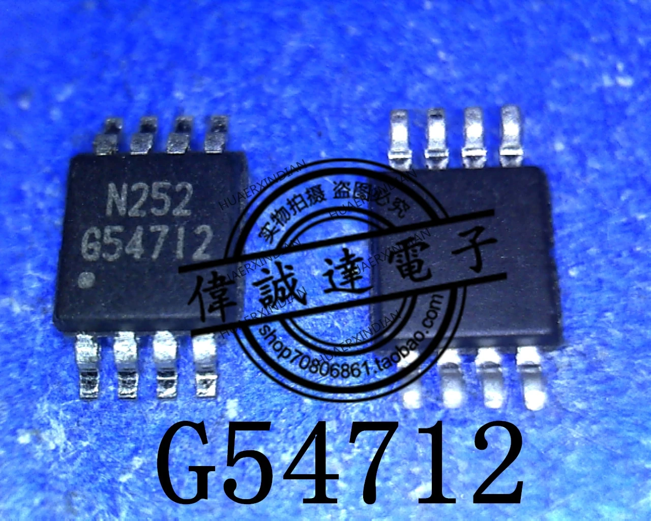 1 шт. новый оригинальный G547I2 G54712 G547I2P81U MSOP-8 в наличии реальное изображение |