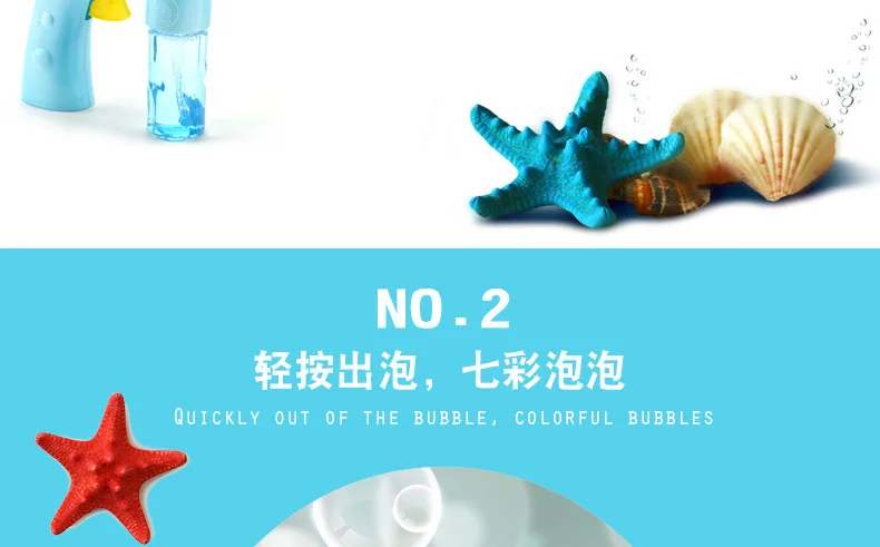 Инерция Walleye Bubble пистолет детей инерции ручного давления Sheung шуй дуя машина с пузырями обучающая игрушка