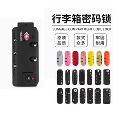 JINJIU TSA007 Customs Code Lock Aluminum Frame Box Trolley Luggage Anti-Theft Code Lock