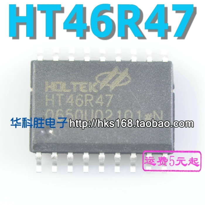 5 предметов в партии, HT46R47 SOP-18Z X