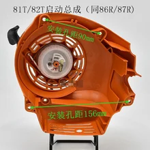 Стартер для запуска тяги подходит для триммеров STIHL HS81 HS82 T HS82T HS82RC HS 82 R HS86R HS87R