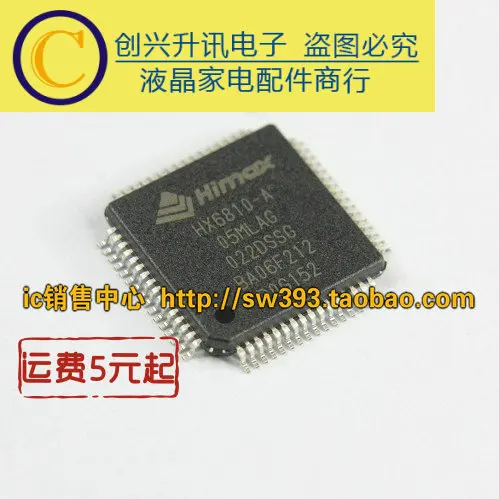 1 шт./HX6810-A