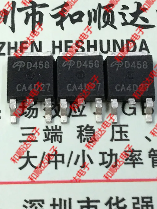 /5 предметов в лоте, AOD458-252 30V 85A