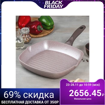 

Grill pan Wilma cappuccino granite, d = 28 cm