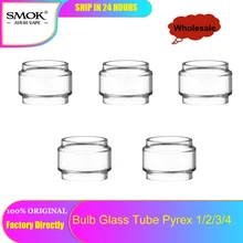 5 шт./лот электронных сигарет SMOK лампы Стекло трубка Pyrex 1/2/3/4 Стекло трубка для TFV12 принц TFVB для малышей Детская майка для электронной сигареты аксессуары