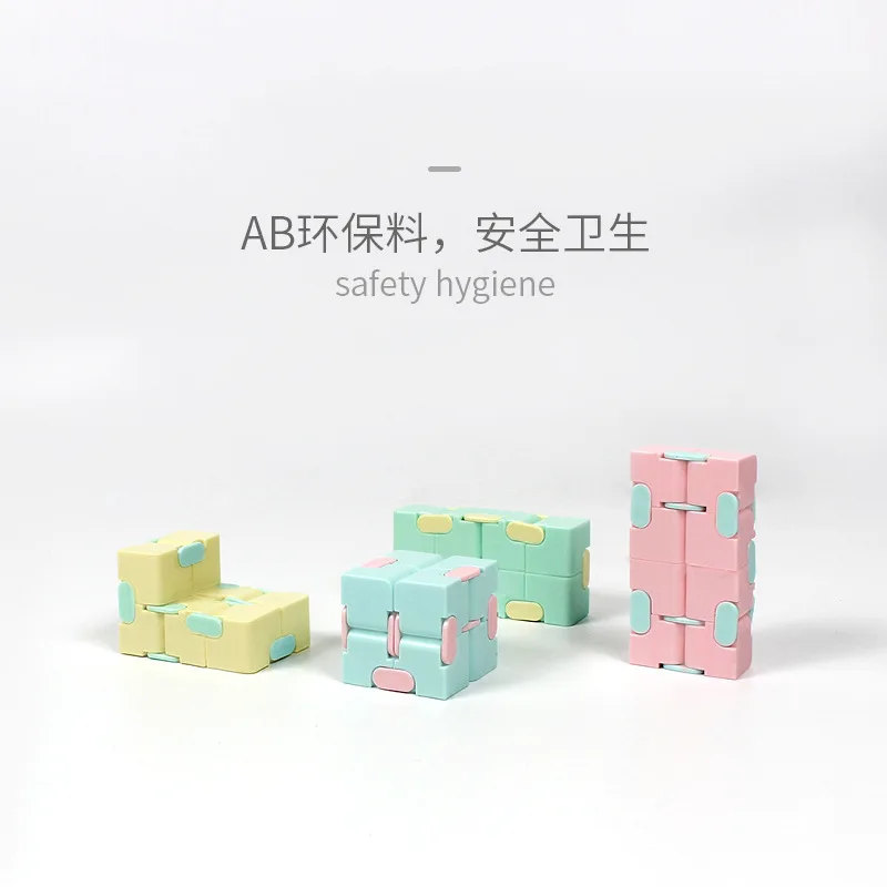 New decompression cube Anti-anxiety infinite cube upgrade frosted decompression compression artifact fidget infinity toy