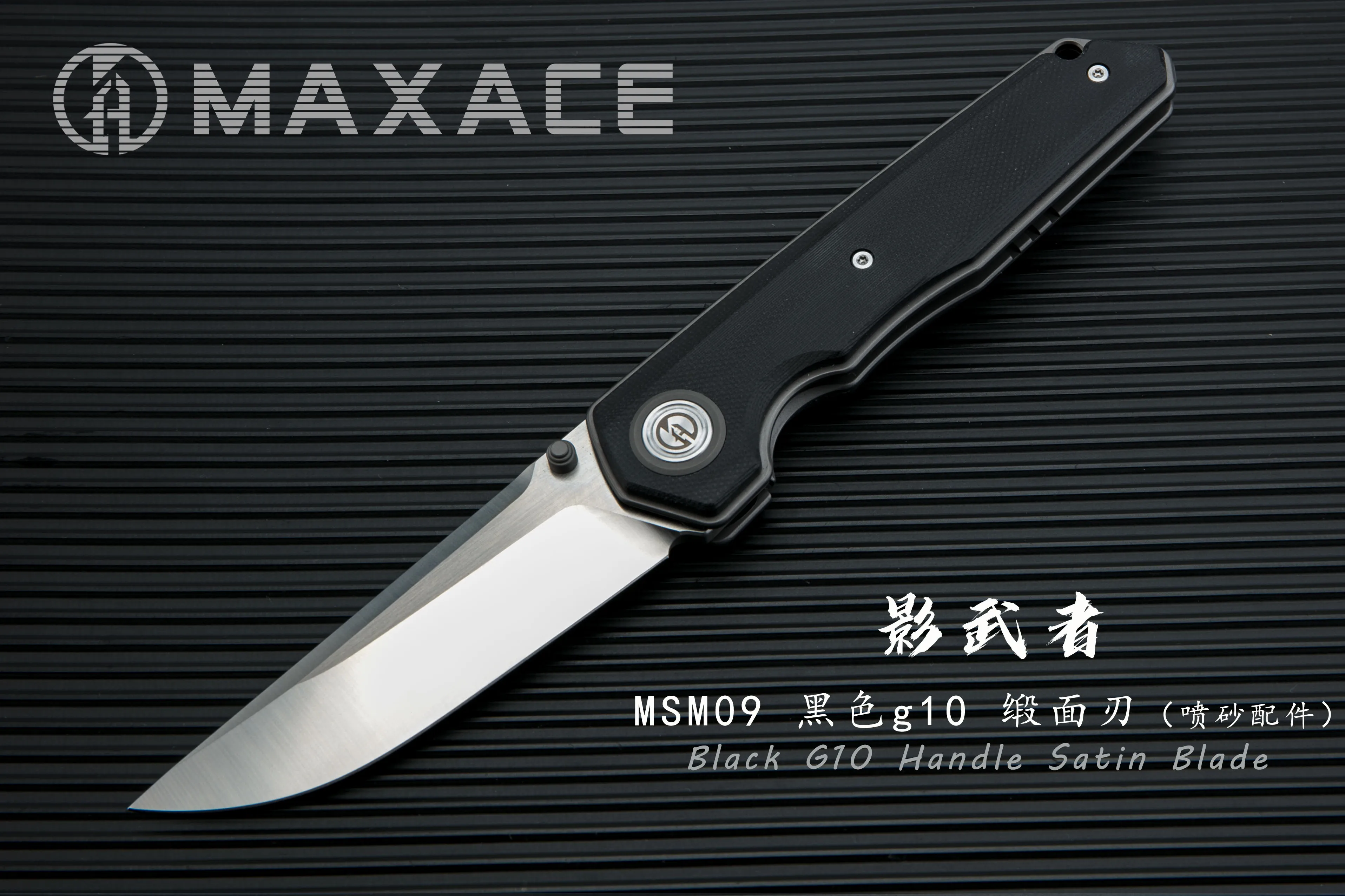 Складной нож MAXACE Samurai K110 карманный нож|Ножи| |