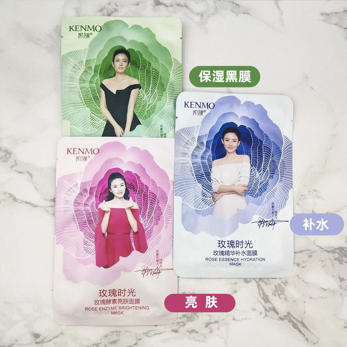 

HVM Facemask Rose Time Liquid Enzymes Essence Moisturizing Brighten Flesh Color Silk Mask A Box 5 PCs