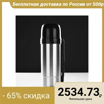 

Thermos "Picnic" 1s969, with a narrow neck, 1.5 l, 24 h, 56 ° С 1303061