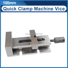 100 мм быстросъемные тиски/настольные тиски/SIEG быстрые плоскогубцы X2/SX2/X3/SX3/SX3L/M1/M6/SM6 S/N: 10036