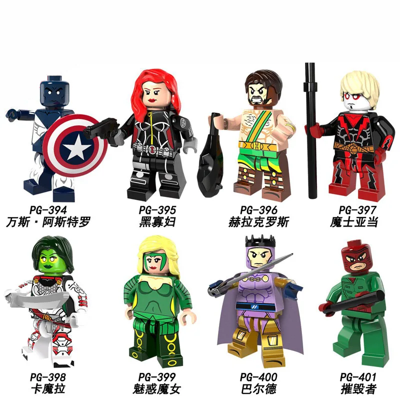 

PG8108 Building Blocks Super Heroes Vance Astro Widow Heracles Adam Warlock Gamora Amora Wrecker Collection Toys For Children