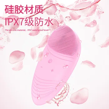

Facial Cleaning Brush ultraSonic Vibration Face washing Cleaner device Silicone Deep Pore Electric 5 speed shift message