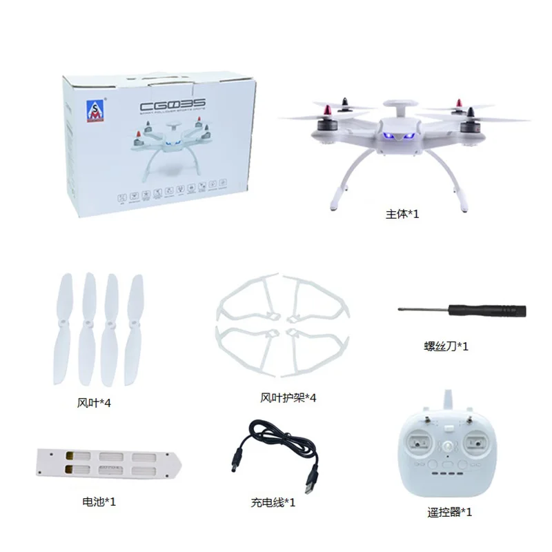 

Mr Sen Ma New Products Remote-control Four-axis Aircraft Fixed-Point around following Mode Aerial Photography Brushless Airplane