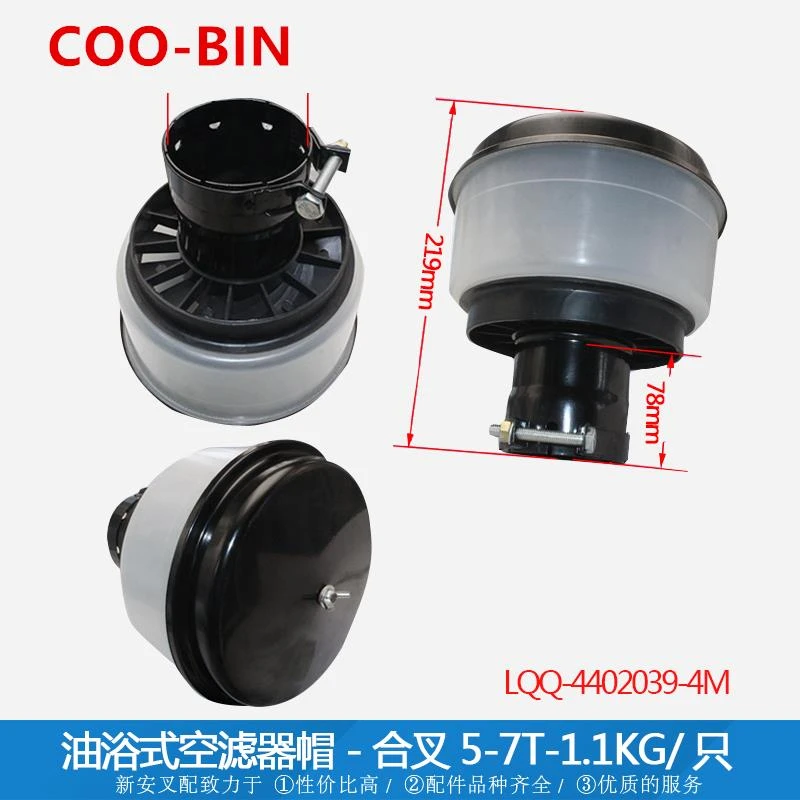 Heli Hangzhou 5 7t用オイルバスフィルターキャップ エアフィルターキャップ ダストキャップ フォークリフトアクセサリー 外装ドアパネル フレーム Aliexpress Heli Hangzhou 5 7t用オイルバスフィルターキャップ エアフィルターキャップ ダストキャップ フォークリフトアクセサリー 外装ドアパネル フレーム Aliexpress