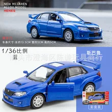  Simulation Model of Vintage Car Autobahn Polizei Classic Car Model Off-Road Metal Ornament Birthday Cake Ornaments 