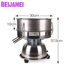 

BEIJAMEI Food Sieve Machine Small Vibrating Screen Electric Sieve Medicine Powder Vibrating Screening Machine
