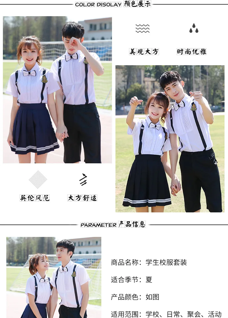 [Ten for] Middle School Students School Uniform Japanese And South Korean Style False Suspender Strap Decoration White Short Sle
