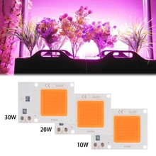 Лидер продаж светодиодный Grow COB Чип Фито лампа полного спектра 110V 220V для комнатных растений рост рассады и цветок роста растений фитолампа