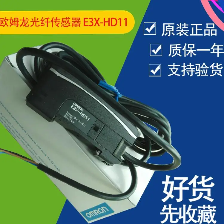 Fiber amplifier sensor E3X-HD8 E3X-HD11 E3X-HD41 |