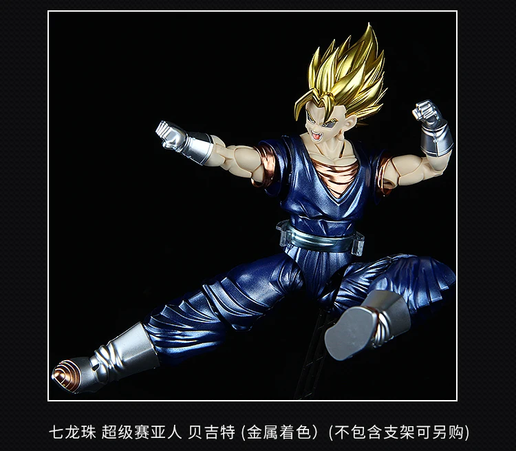 BANDAI японского аниме Vegetto стандарт 19 см металлическая раскраска Сборная модель экшн игрушка Фигурки Рождественский подарок