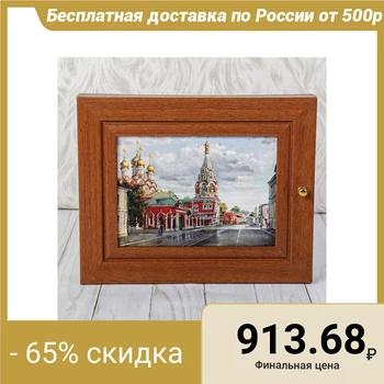 

Key holder "Moscow", walnut