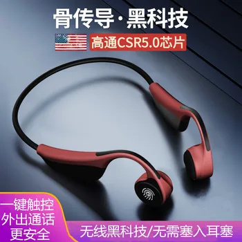 

5.0 Black Science and Technology Bone Conduction V9-Bluetooth Earphones Stereo Wireless Touch Control Sports 4 ji Waterproof Gam