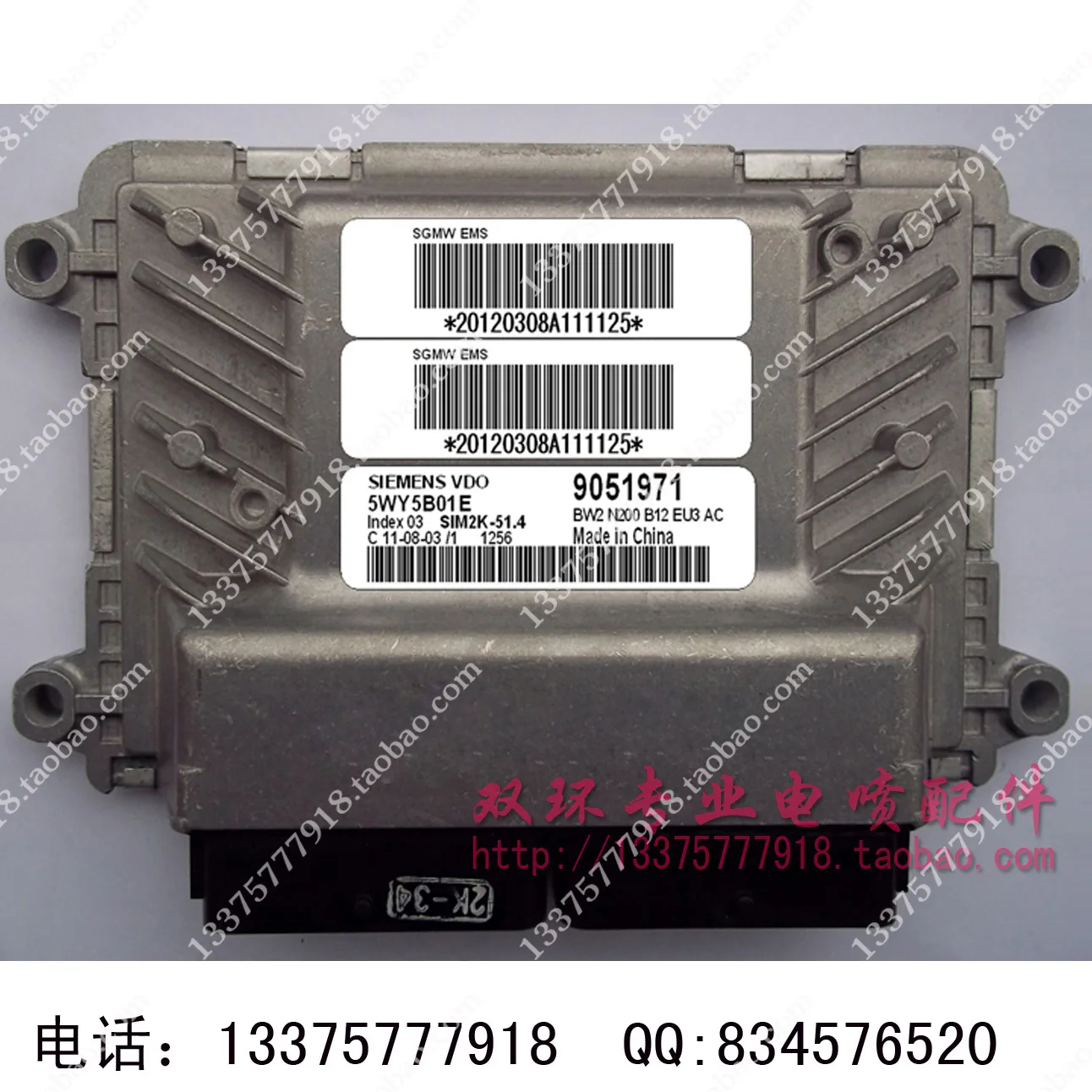 

Free Delivery. Engine computer board ECU.5WY5B01E.9051971 New