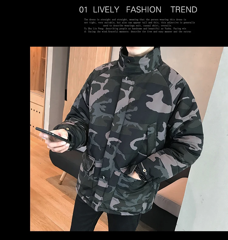 Парка мужская зимние камуфляжные куртки хлопковые Chaquetas Hombre модные парки мужские s Повседневная Верхняя одежда мужские куртки и пальто