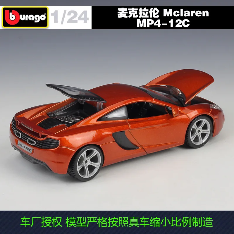 Bburago 1:24 Mclaren MP4 12C спортивный автомобиль модель автомобиля из сплава коллекционные