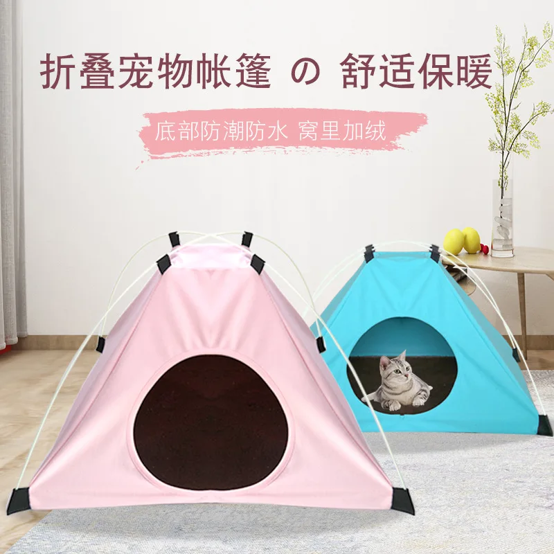 Pet Dog Cat Products Plush Warm Universal Nest Bed Mats