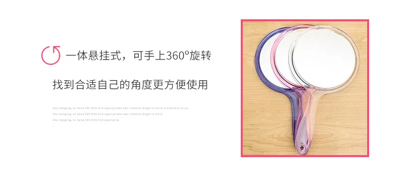 Plastic Handle Double Sided Mirror Side Flat Mirror Side Amplifier Mirror Promotional Advertising Mirror Double-sided Mirror