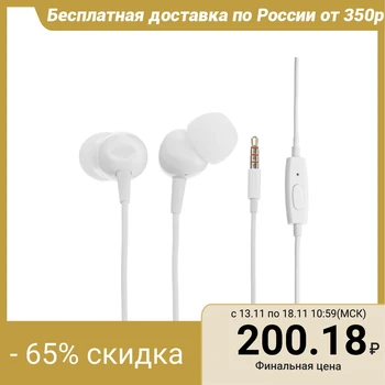 

Headphones Blast BAH-240, vacuum, microphone, 116 dB, 32 Ohm, 3.5 mm, 1.3 m, white 5018879