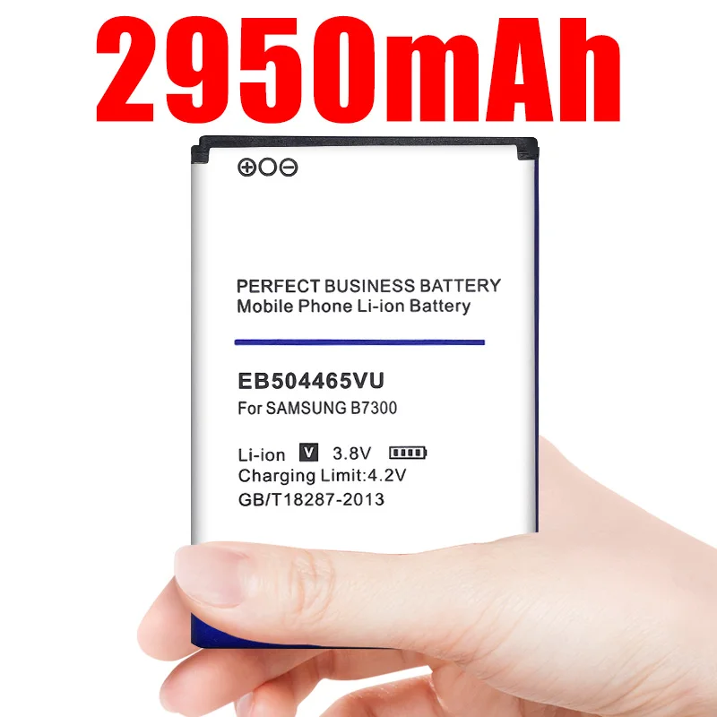 Аккумулятор EB504465VU 2950 мАч для Samsung S8530/S8500/B6520/B7610/B7620/B7300/B7330/F859/i5700/i5800/i6410/i7680/W609/W799 и т.