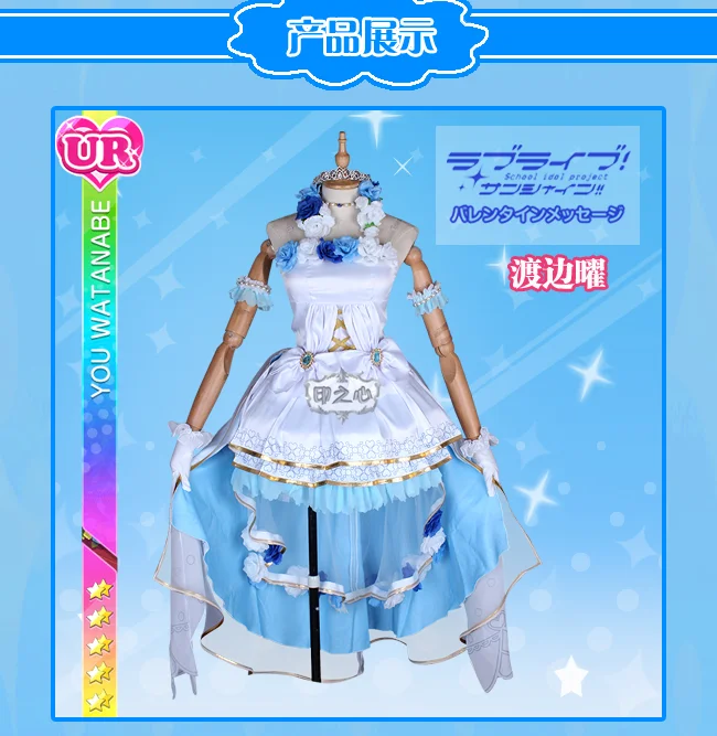 

Anime Love Live! Aqours 4th Singler Cosplay Costume Watanabe You Lolita Dress Uniforms Halloween Free Shipping B