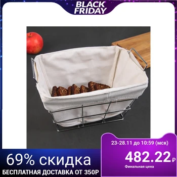 

Bread basket 27.3 × 25.3 × 16 cm, chrome