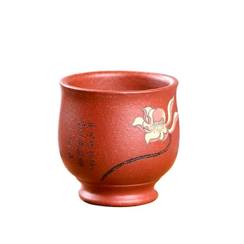 

Ancient Yue Tang Yixing Famous Pure Manual Yixing Sip Tea Cup Trumpet Master Teacup Single Cup Mud Lotus Leaf Cup